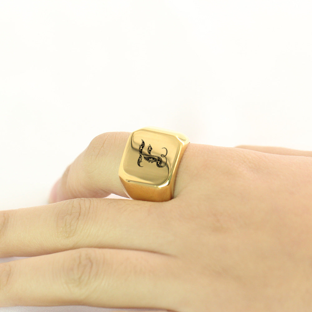 Classic Noble Initial Ring | Goud